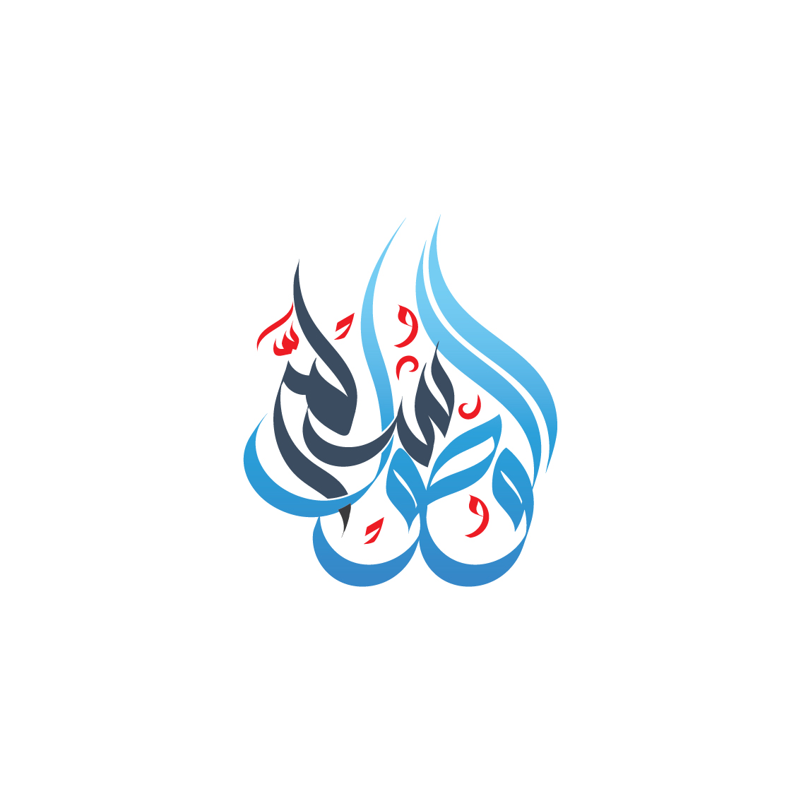 سلم الوصول